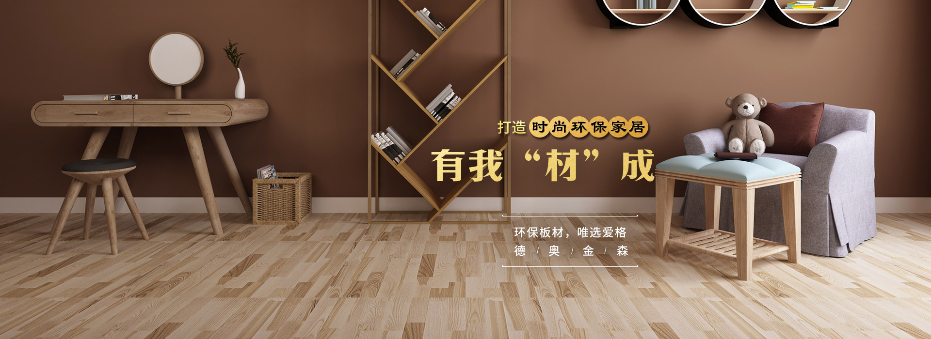 案例展示